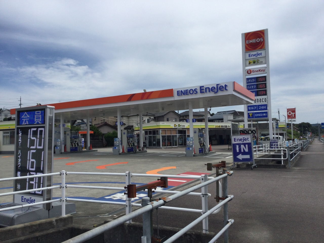 可児店 GNG株式会社