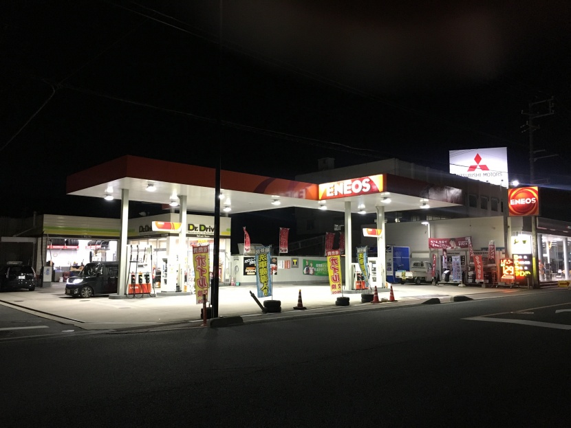 Dr.Drive津田街道SS 株式会社ウミライ