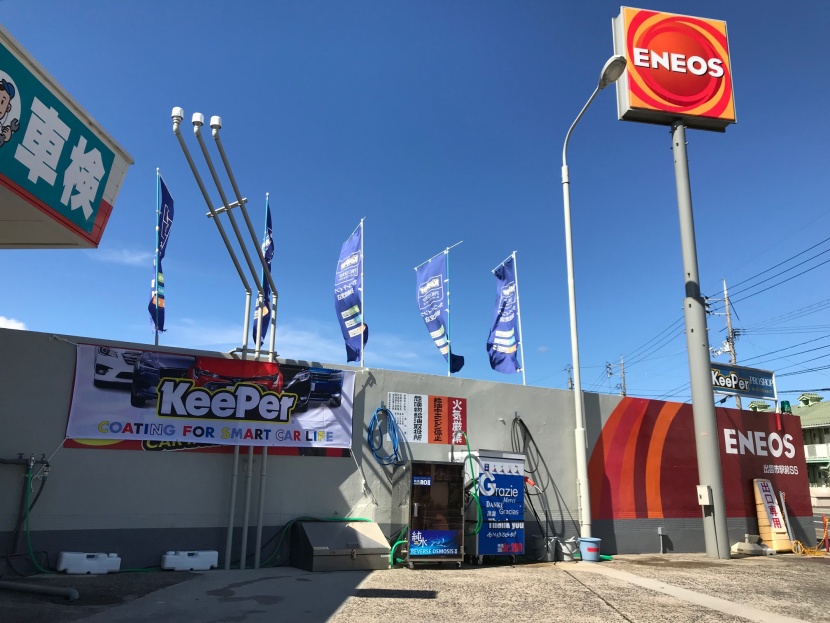 出雲市駅前SS 株式会社ウミライ