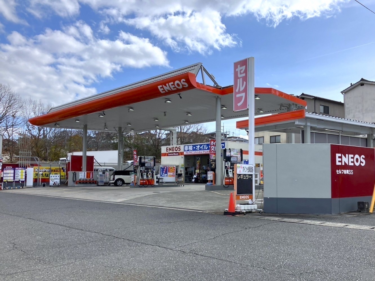 セルフ妹尾SS 株式会社両備エネシス