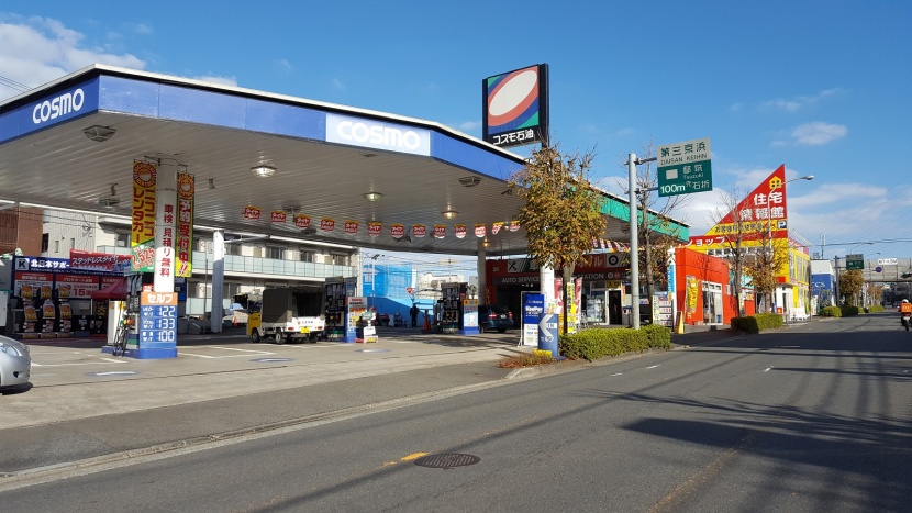 セルフステーション都筑インター 北日本エネルギー株式会社