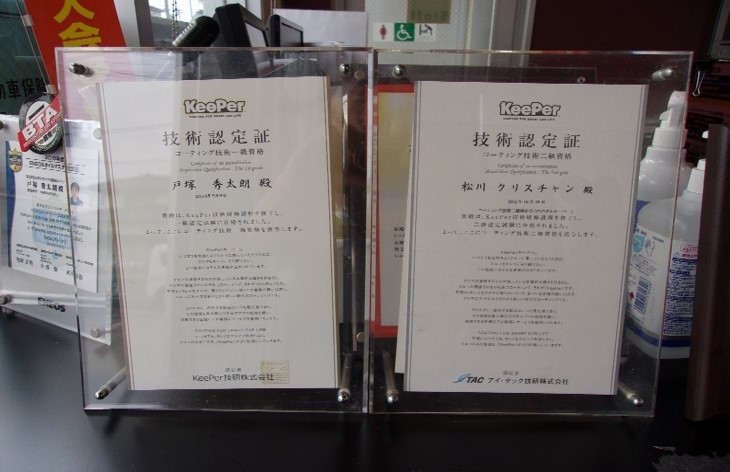 Dr.Driveセルフ伊勢崎店 株式会社ENEOSモビリニア 上信越支店