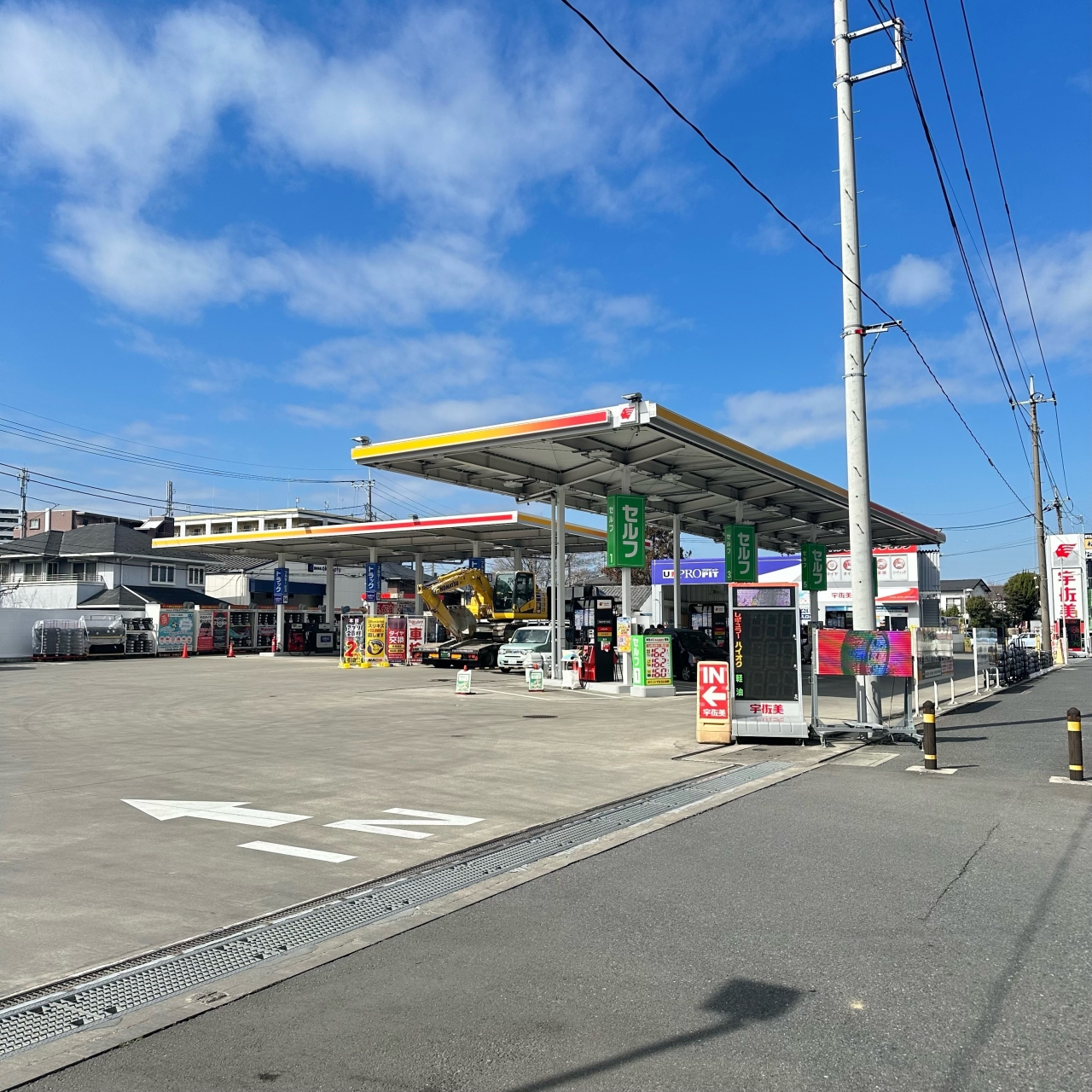 新大宮バイパス浦和町谷SS 株式会社東日本宇佐美 埼玉栃木支店