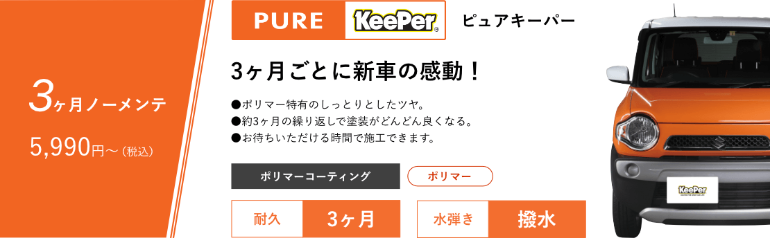 【レア美品3本】ゾディア 48.52.58° V2.0 コーティング施工済 古国府SS | 「キレイを、長く!」のカーコーティング 