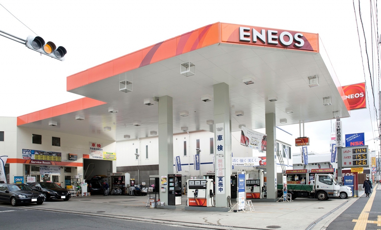 大州給油所 株式会社大野石油店