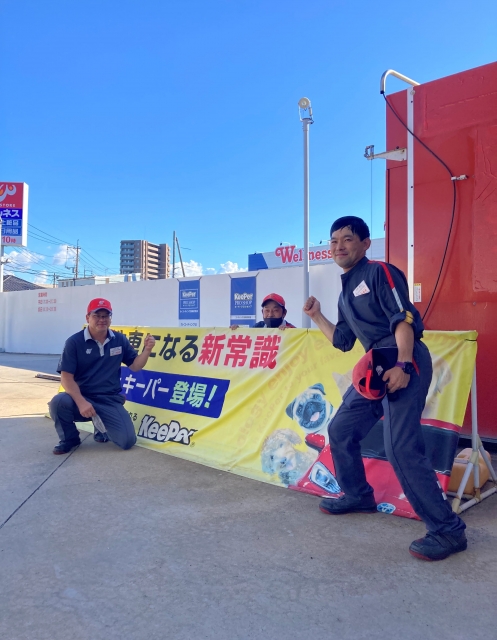 パートナー松江西川津SS 出光リテール販売株式会社 中国カンパニー