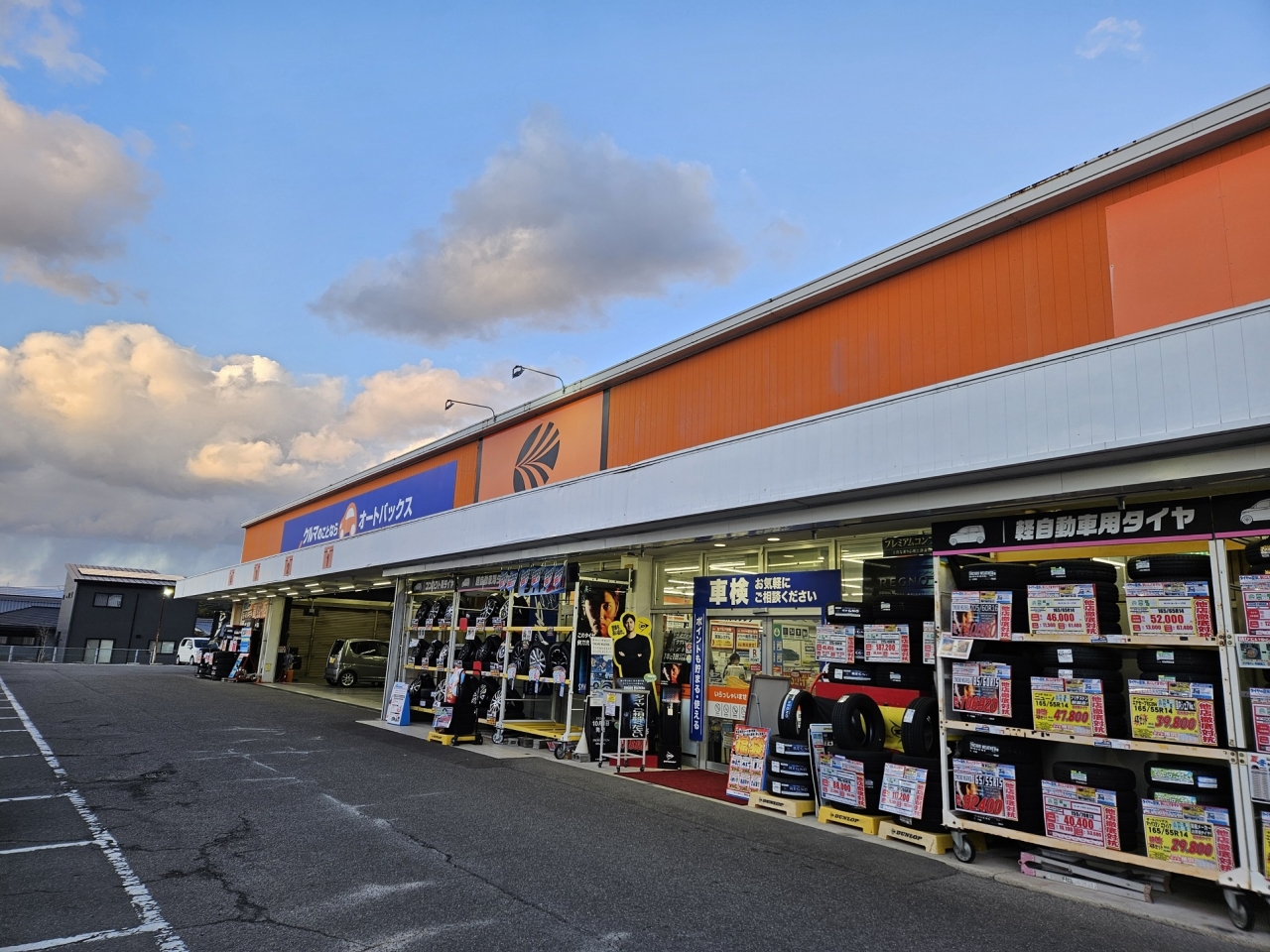 オートバックス新居浜店 株式会社オートバックス西日本販売　西四国カンパニー