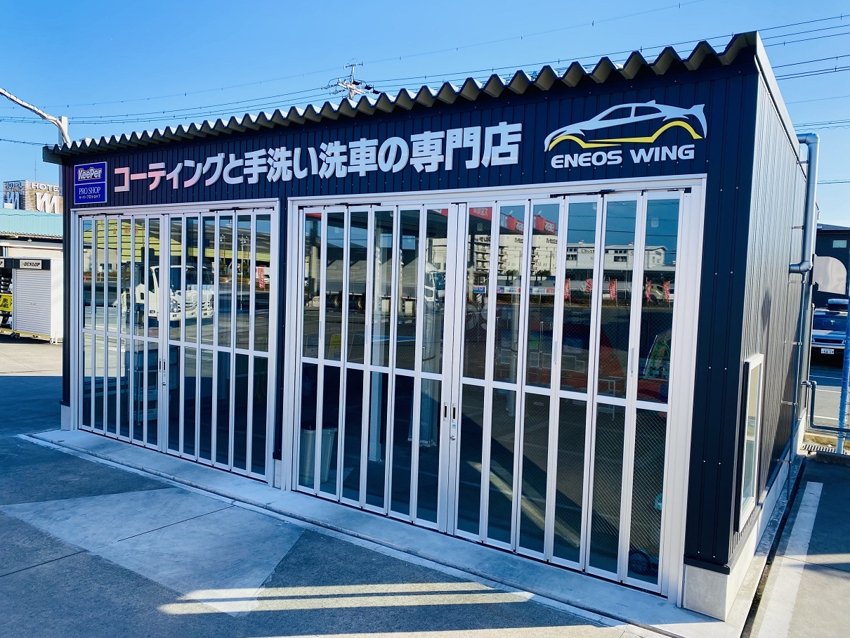 浜松インターTS 株式会社ENEOSウイング