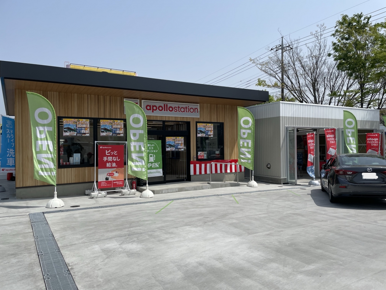 スマートエコステーション成田美郷台SS 出光リテール販売株式会社 南関東カンパニー