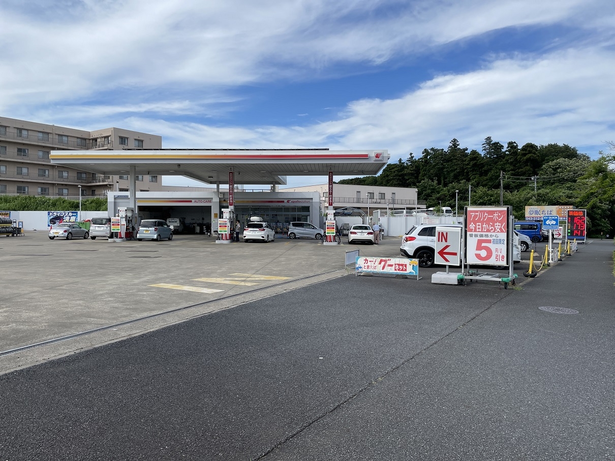 佐倉ウエストSS 出光リテール販売株式会社 南関東カンパニー