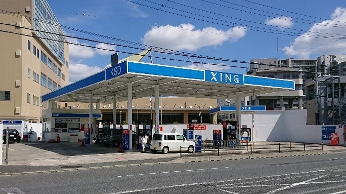 高槻サービスステーション 株式会社京都スタンダード