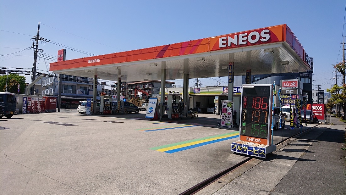 Dr.Drive宝塚山本SS 山文商事株式会社