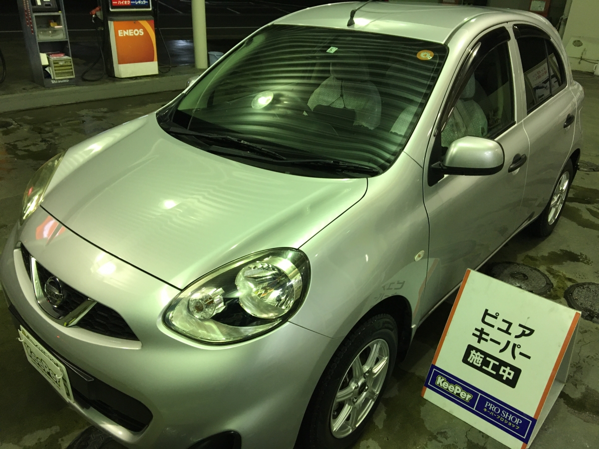 下妻田町ss キレイを 長く のカーコーティング Keeper 下妻田町ss キレイを 長く のカーコーティング Keeper
