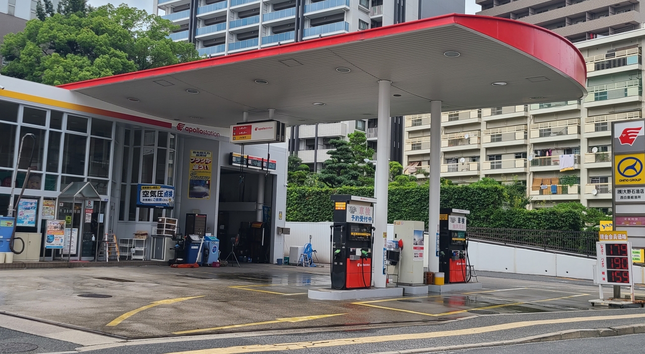 西白島SS 株式会社大野石油店