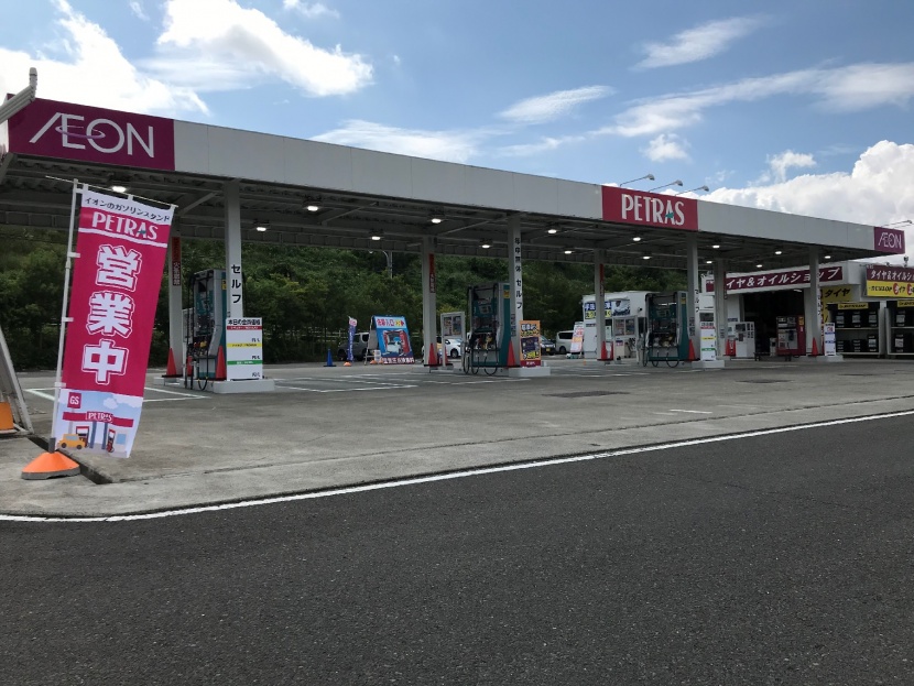 イオンのガソリンスタンド ペトラス仙台泉店 メガペトロ株式会社
