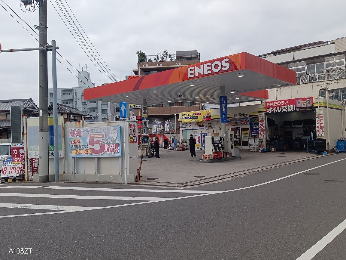 Dr.Drive東雲町SS 株式会社TAISEI