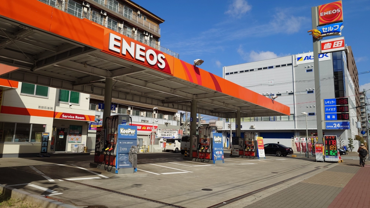 Dr.Driveセルフ深江SS 吉田石油株式会社