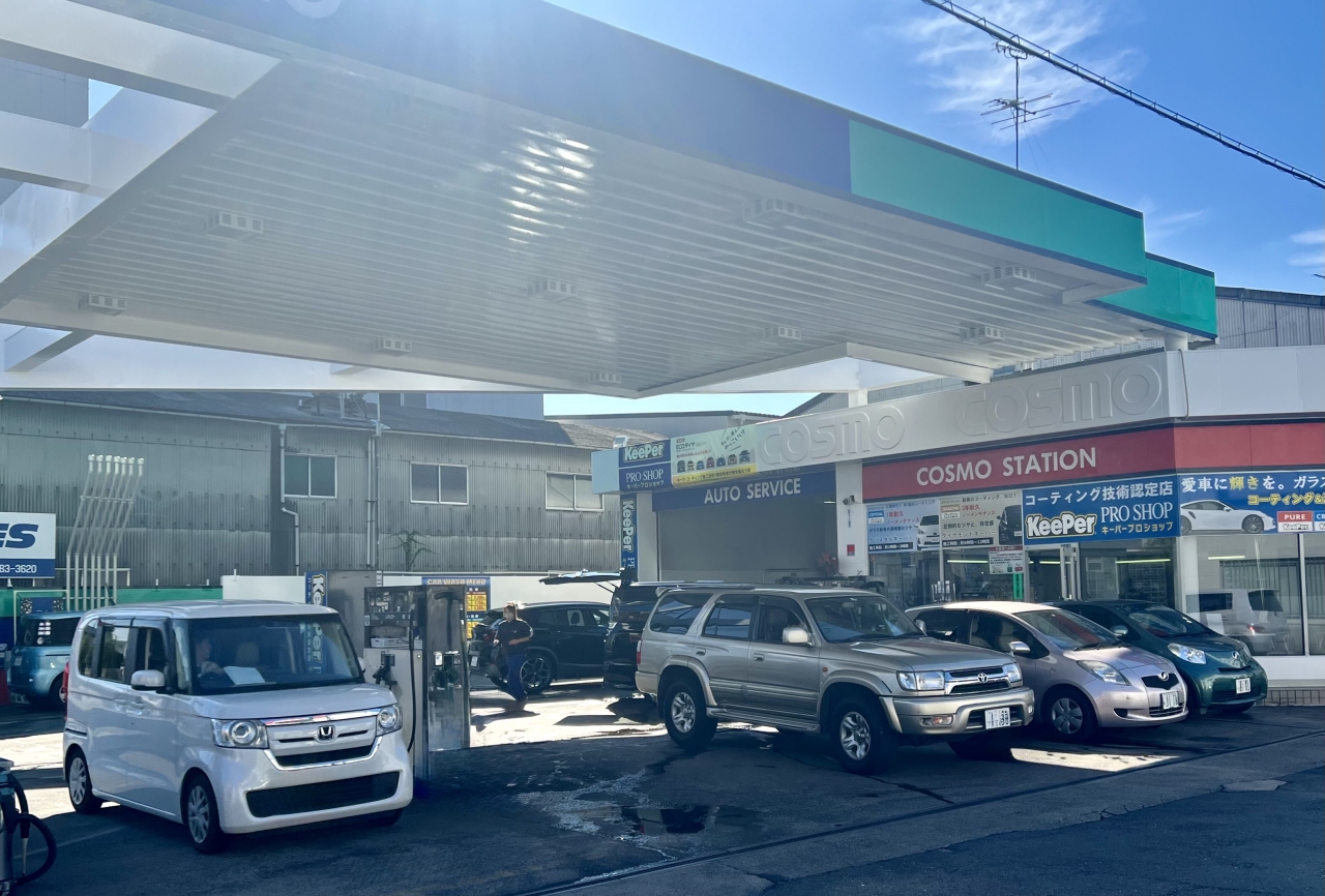 高井田本通SS 有限会社エーアイ石油