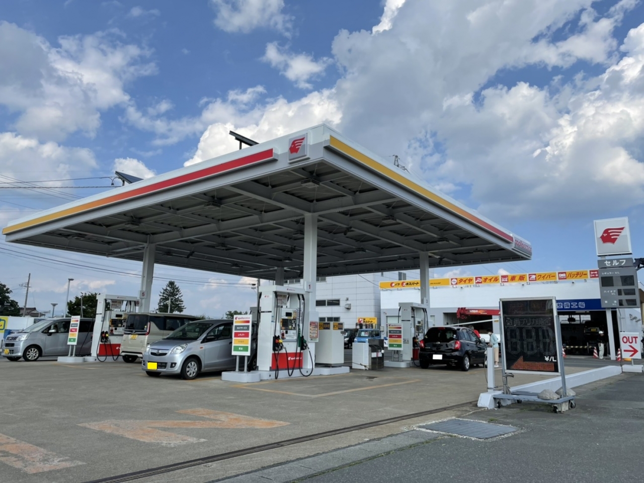 セルフイオン前 出光リテール販売株式会社 東北カンパニー