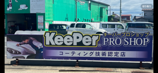 Dr.Driveセルフ仁井田店 株式会社ENEOSモビリニア 東北支店