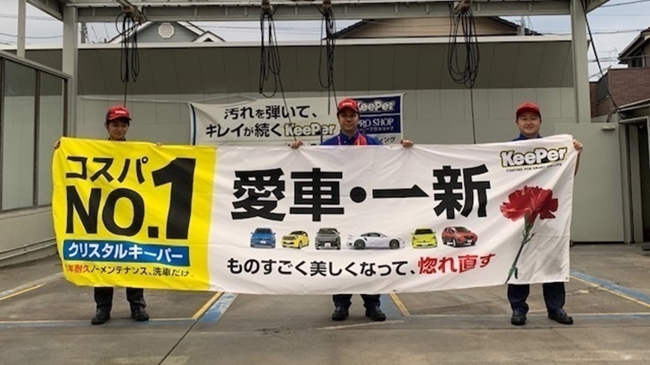 Dr.Driveセルフ高野台店 株式会社ENEOSモビリニア 埼玉支店