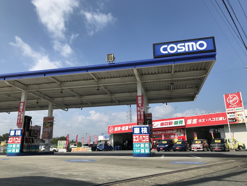 キーパープロショップ掛川店 エネクスフリート株式会社