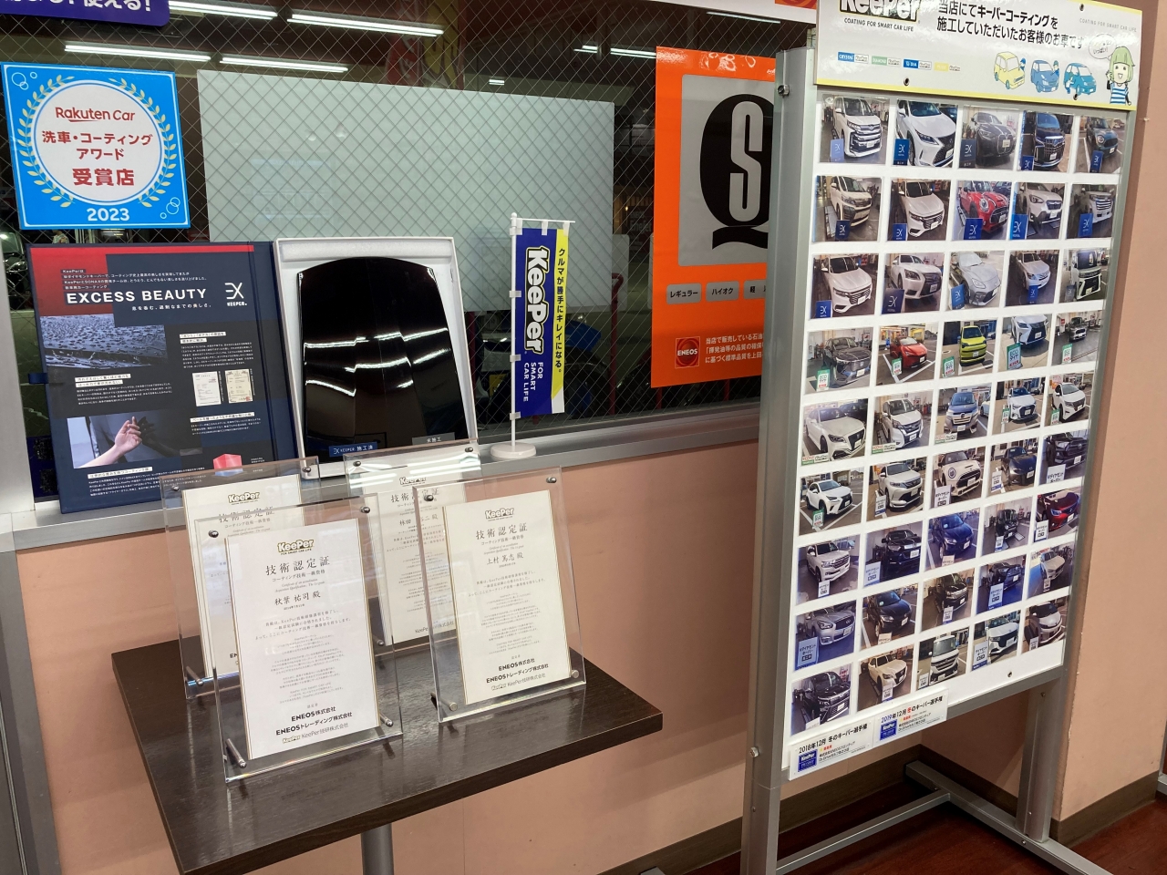 Dr.Driveセルフあさひ店 株式会社ENEOSモビリニア 南千葉支店