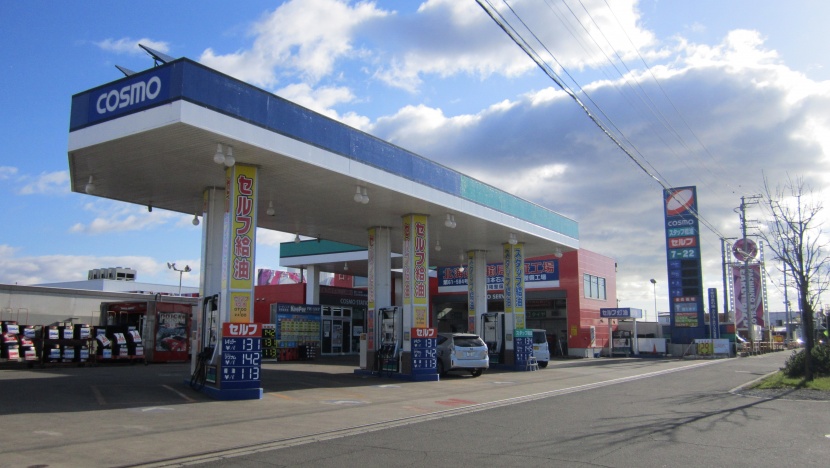 フリーパークバイパスSS 北日本エネルギー株式会社