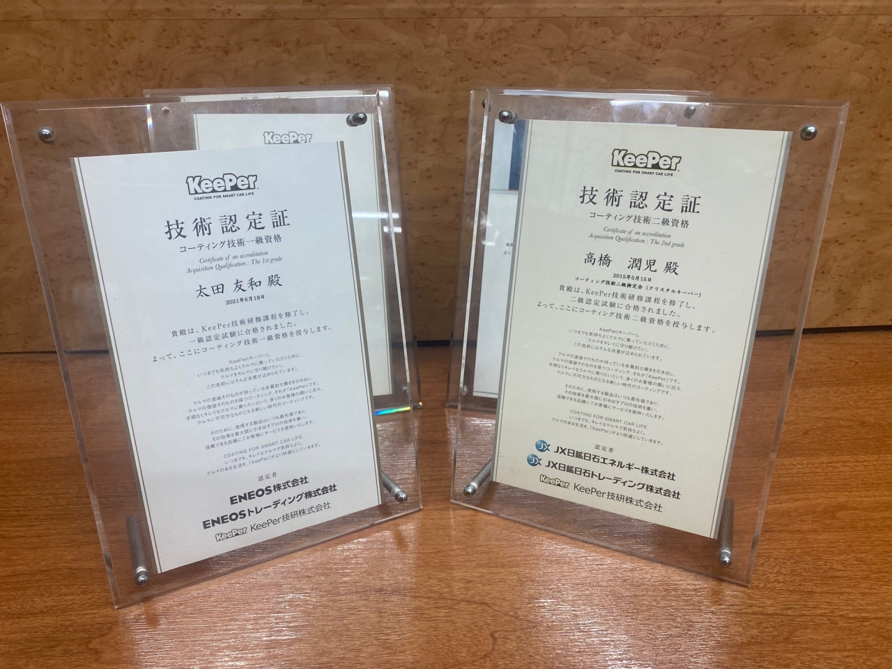 Dr.Driveセルフ大井松田店 株式会社ENEOSモビリニア 西神奈川支店