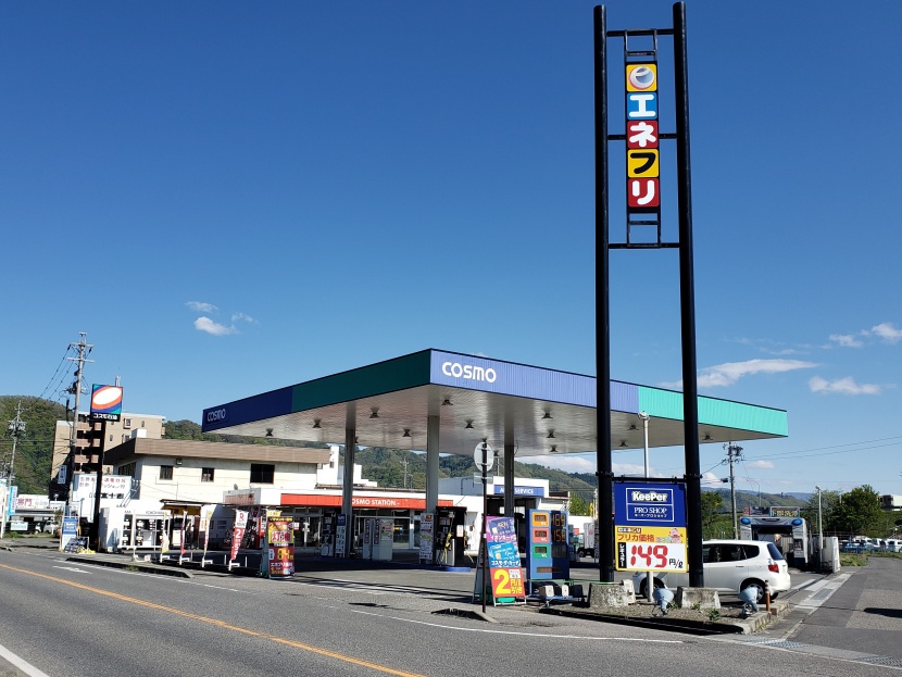 豊科店 エネクスフリート株式会社