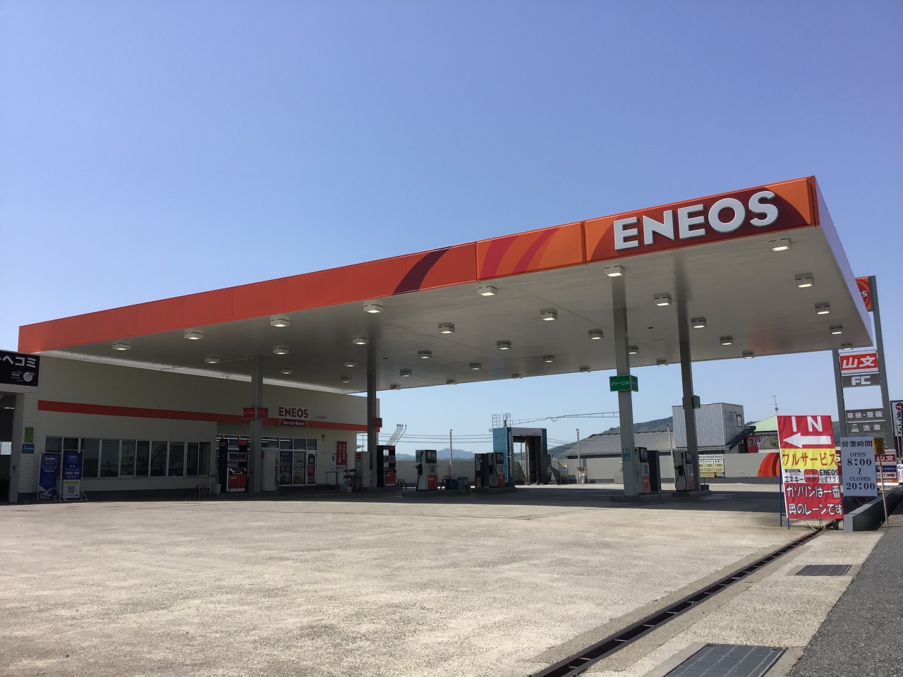 近江八幡TS 山文商事株式会社