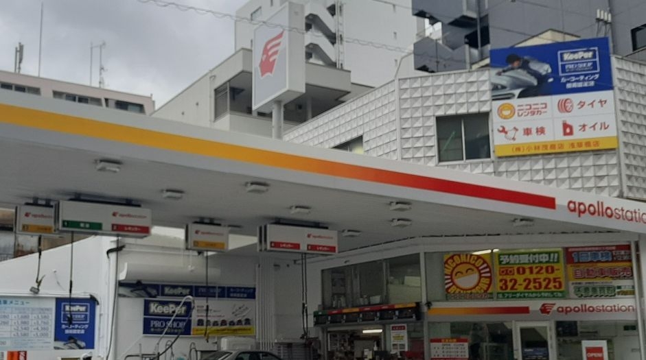 浅草橋店 株式会社小林茂商店