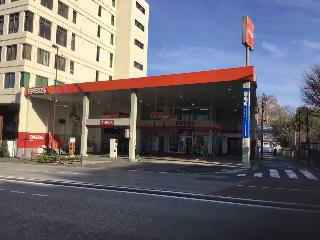 大塚SS 山文商事株式会社