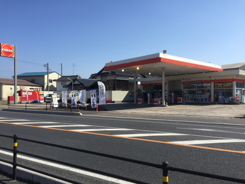 出雲東 桜内石油株式会社