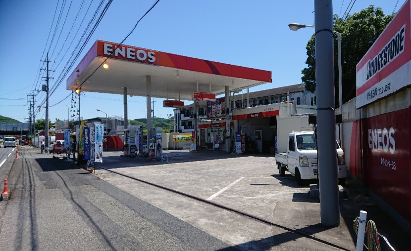 美作インターSS 美作菱油株式会社