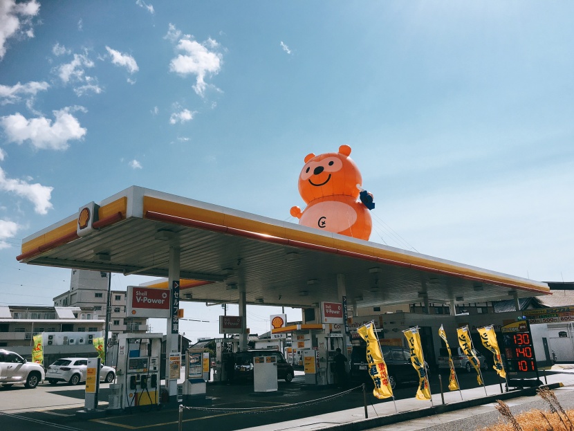 セルフ中野町SS 株式会社英和エネルギー