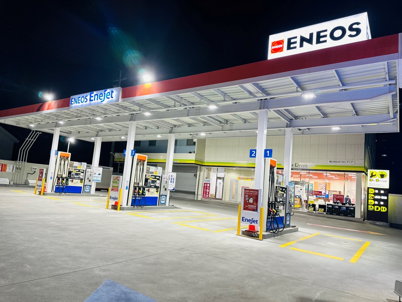 Dr.Driveセルフ中筋店 株式会社ENEOSモビリニア 中国支店