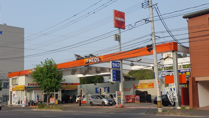 セルフ黒松 富士鉱油株式会社 仙台支店