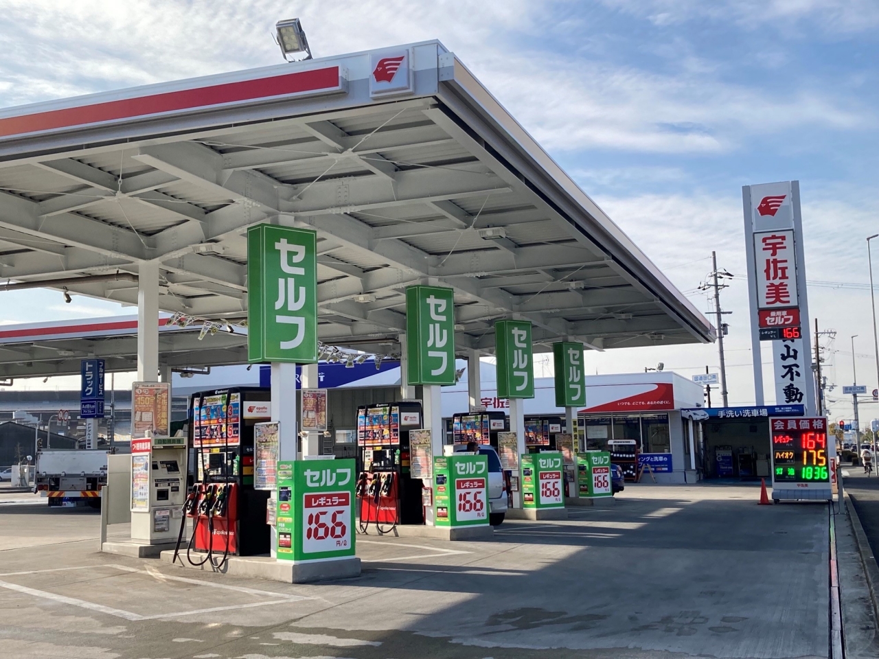 キーパープロショップ1号枚方SS 株式会社西日本宇佐美 関西支店