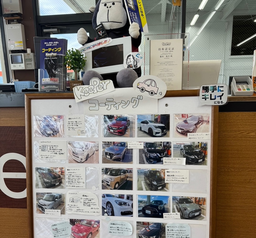 Dr.Driveセルフ平塚ふじみ野店 株式会社ENEOSモビリニア 西神奈川支店