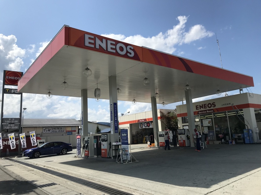 谷地SS 上村石油株式会社