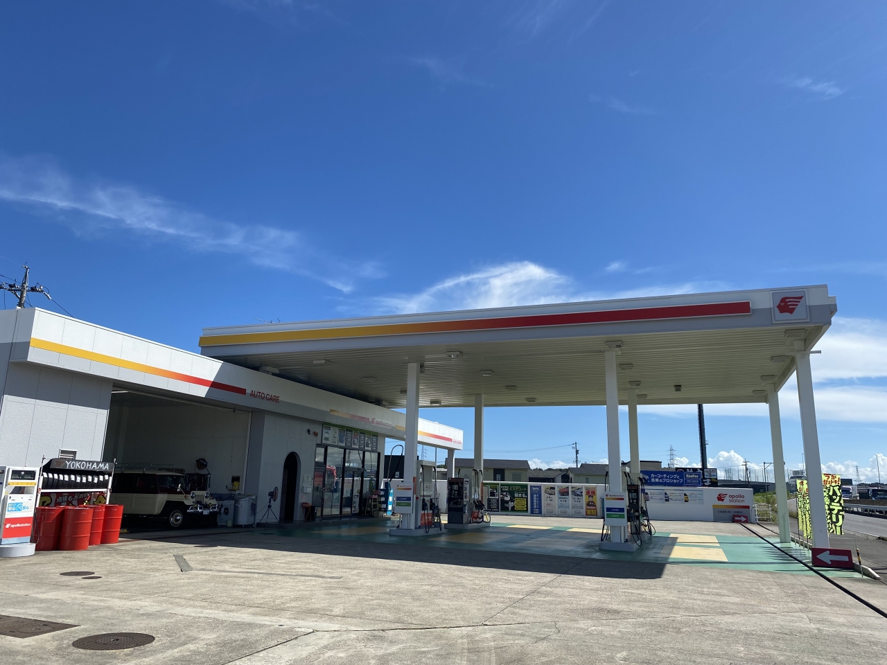 小古曽給油所 三永産業株式会社