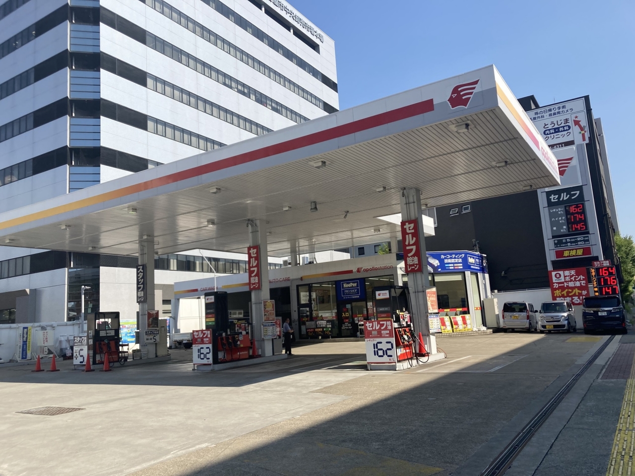 日比野SS 出光リテール販売株式会社 中部カンパニー