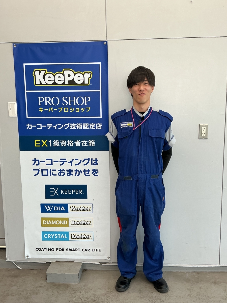 KeePerプロショップ横浜旭店 | 「キレイを、長く!」のカーコーティング