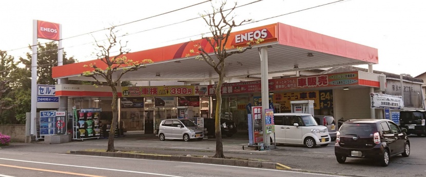 中原町SS ネクサスエナジー株式会社