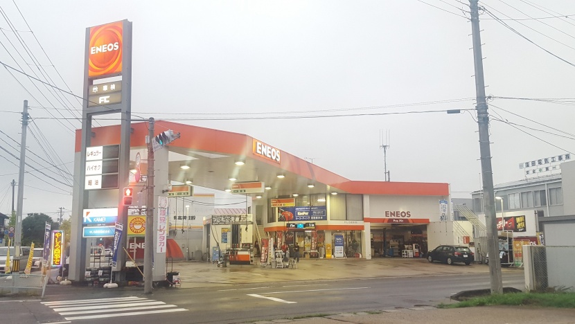 角田SS やしろ商事株式会社