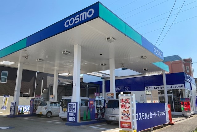 セルフステーション小針 コスモ石油販売株式会社 北関東カンパニー