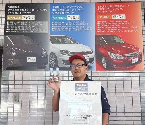 Dr.Drive上大岡店 株式会社ENEOSモビリニア 東神奈川支店