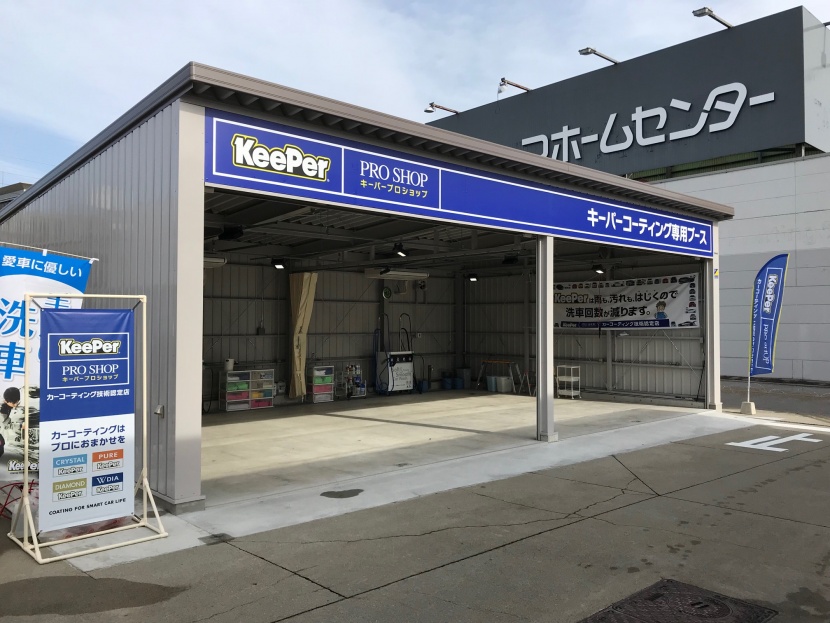 イオンのガソリンスタンド　ペトラス高岡南店 メガペトロ株式会社