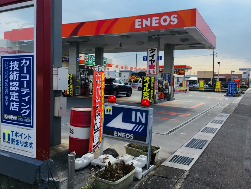 アルファン大垣和合インターSS イビデン産業株式会社